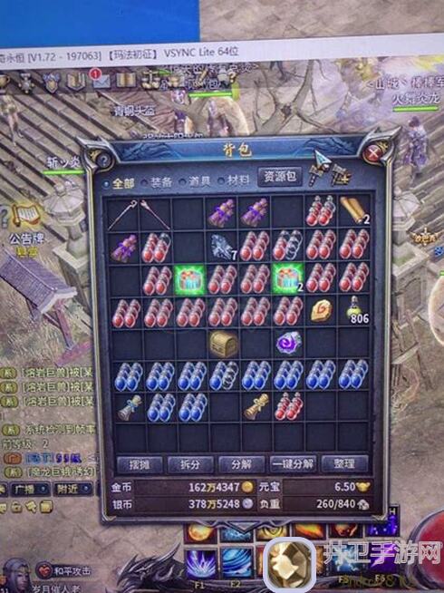 甲方丙和尚零氪通关大法！剑侠传奇怎么做到内力占比达标？速来学秘籍！