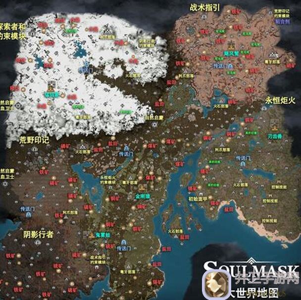 灵魂潮汐全BOSS决战攻略:击败66位 boss的战斗秘籍详解图