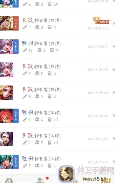 平民玩家竞技排位上王者之道详解