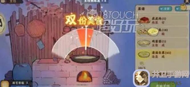 手把手教你制作桃源深处家常菜，七级八级菜谱全攻略