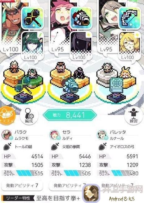 全新攻略世界弹射物语转自NGA世界弹射物语攻略心得 超光预备? 散弹凯留！全新技伤暗罐诞生 单C舟卫兵29000K更新无太母版