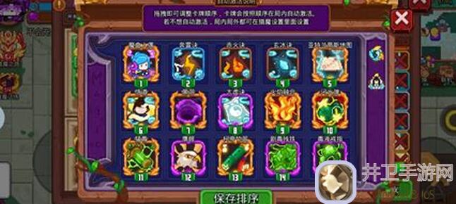 见习猎魔团萌新必看!火焰流技能搭配攻略,轻松提升战力秒变战神!