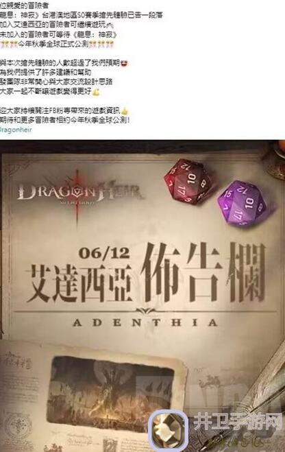 90%速查龙息：神寂英雄梯度揭秘，冰黯英雄如何轻松通关攻略大分享！