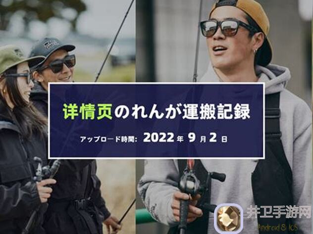 圈了个地20231120更新公告全面解析新内容与升级亮点
