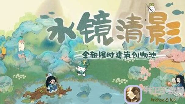 桃源深处探秘:伞影垂芳萝二三事攻略解析全放送!