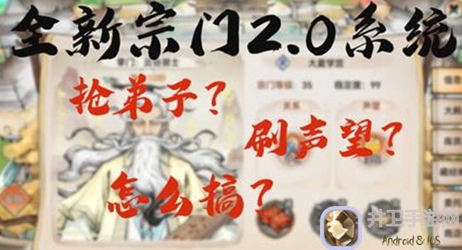 最强祖师坠崖奇遇大能转世独家揭秘！储物袋位置攻略，看完秒变战神玩家！