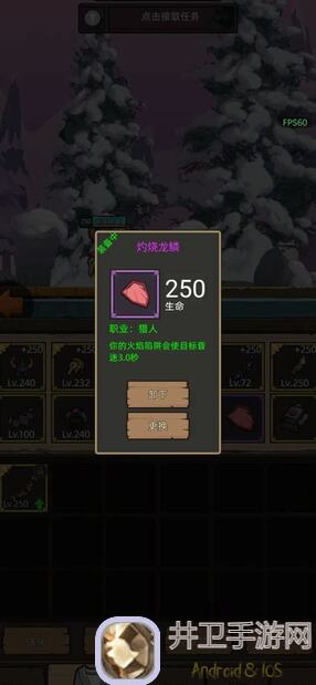 速刷攻略揭秘！异世界勇者2.3评分稳破300M本，你确定不收藏？