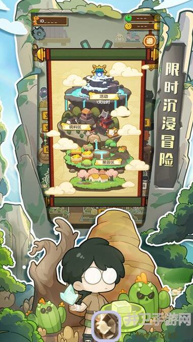 爆炒江湖100%通关攻略:拿下拿下,轻松爆炒江湖霸主!