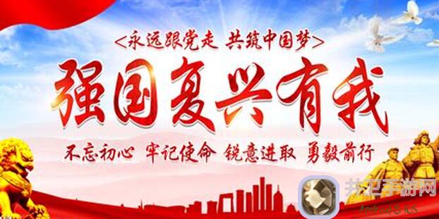 我本千金活动详解:巡梦环游,小蛮世界等你闯!