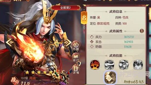 地牢三国周瑜技能攻略：解锁周瑜最强战力，教你轻松通关！