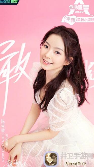 创造吧！手残党也能玩转伽马星！新啾啾坐骑大揭秘！