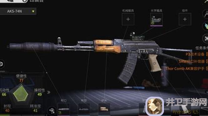 5天学会萤火突击！新手必看入门级攻略基本知识汇总