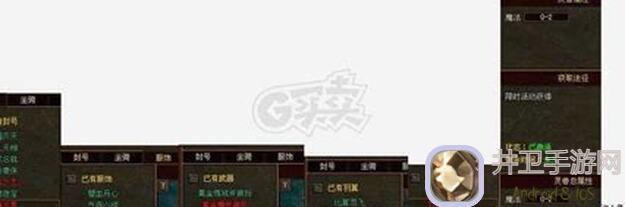 提灯与地下城法师雪域龙皇五件套全面解析！