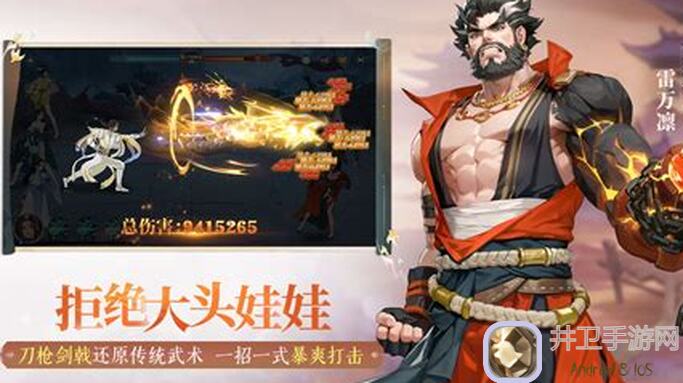 最新江湖如梦研发日志:雷奋开成长报告,90%实战攻略揭秘!