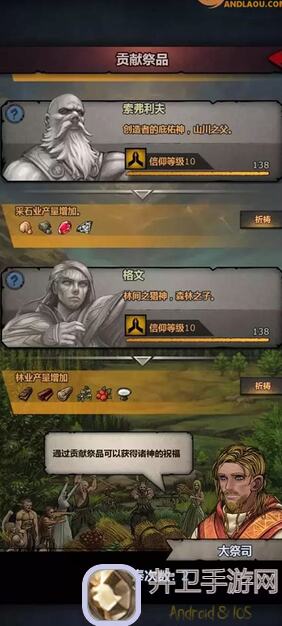 诸神皇冠新手0氪自建号开局攻略法队版合集速成秘籍