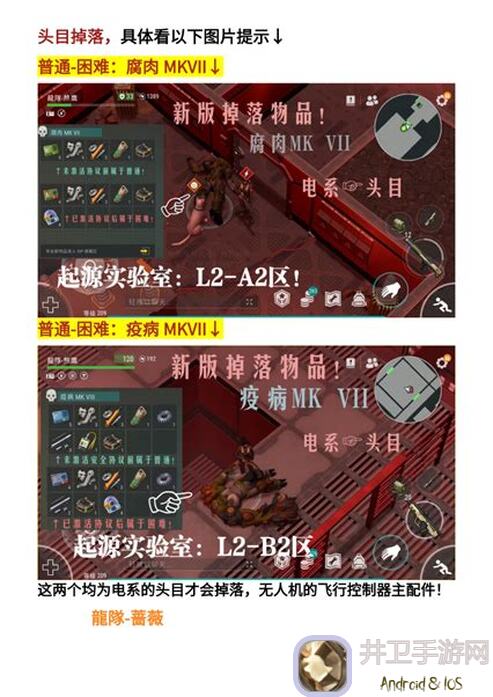 🔥地球末日：生存实验室普通A1死灵机制粗浅解析！3分钟学会秒变生存专家！💥