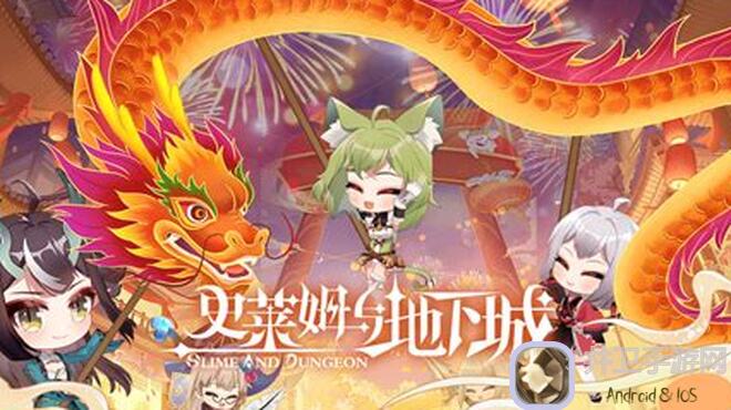 史莱姆地下城攻略秘籍：双梯度榜T0牛衣双榜必胜绝技大揭秘！