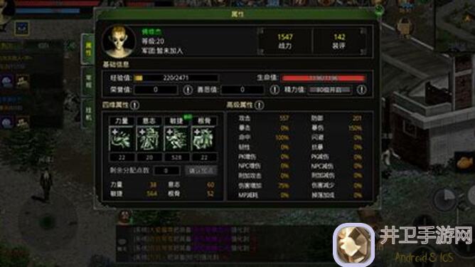 代号：红月战神攻略大全！新手必刷，学会这些技巧让你秒变战场霸主！玩法揭秘！