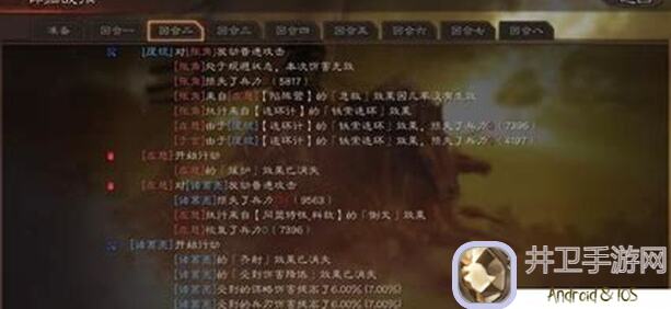 三国战纪战宠阿布橙之阶段养成篇：战力飙升秘籍大公开！