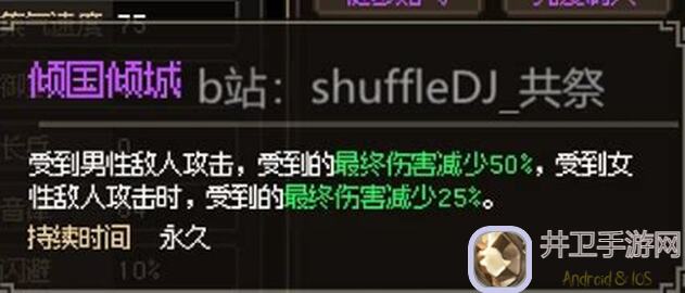大侠立志传：西南奇遇记，妙音坊三女与苗彩蝶的缘份攻略全解析！