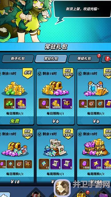 飞吧龙骑士福利攻略：如何比崩铁多赚15%，你真的知道吗？