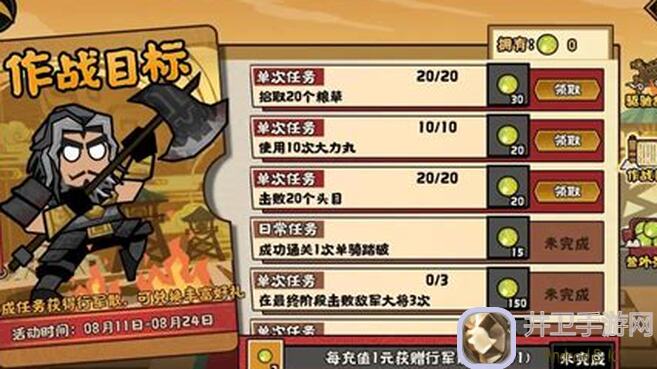 无悔华夏弓兵不给牌也能通关？阵型对位技巧全揭秘