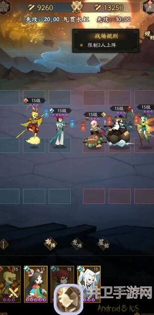 神仙道3最新版主角道心平民攻略!零氪玩家必看,战力提升100%全解析