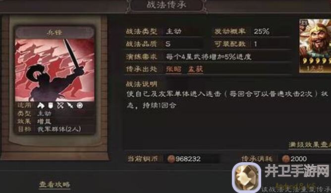 三国战纪独家秘籍！新武将兑换活动攻略，轻松提升战力，掌握最强英雄搭配秘诀！