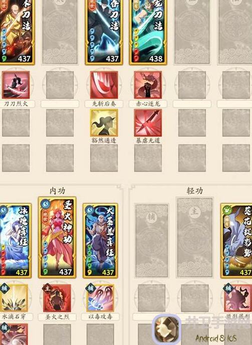 无名江湖高人挑战东岐毒王作业攻略