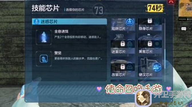 玩转使命召唤手游狼人迷踪模式，2.0版本攻略教你秒变战神！