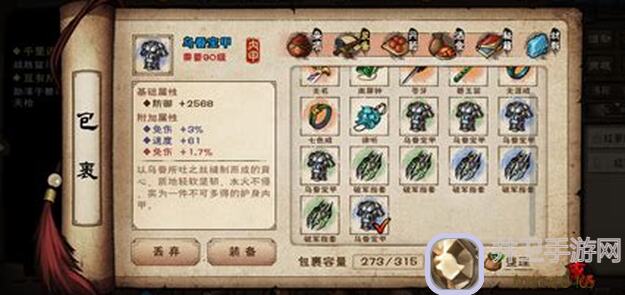 烟雨江湖安般守意任务大揭秘！后续惊喜➕雪走升练任务攻略来了，迅速上手！