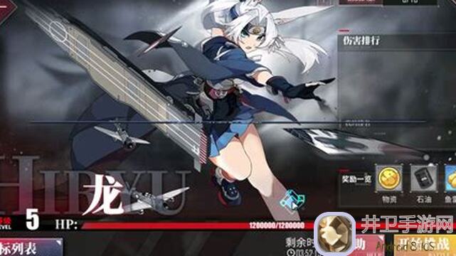 碧蓝航线井号强度榜，让你秒懂 fleet 加成秘籍