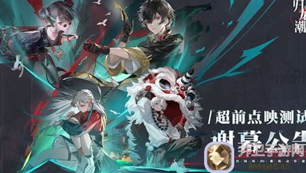 归龙潮语冰角色攻略全解析！教你如何轻松秒变战神，解锁最强搭配！