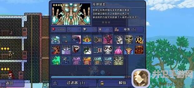 还在为肉后制敌苦恼？泰拉瑞亚全攻略：EI默认召唤物制作方法披露！轻松GBK站撸必备！