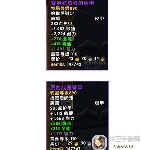 托拉姆物语夏活新boss福巴勒斯掉落大揭秘！这些装备不能为空