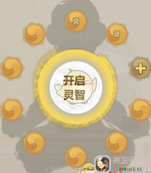 一文教你！了不起的修仙模拟器元神期妖兽零氪新手打法解析