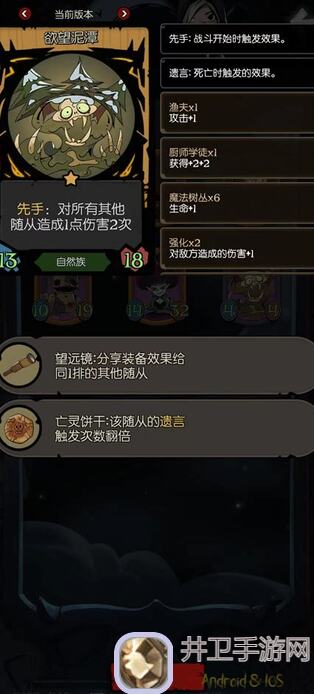 月圆之夜魔术师梦魇五乐章新手攻略：速通技巧+隐藏剧情揭露