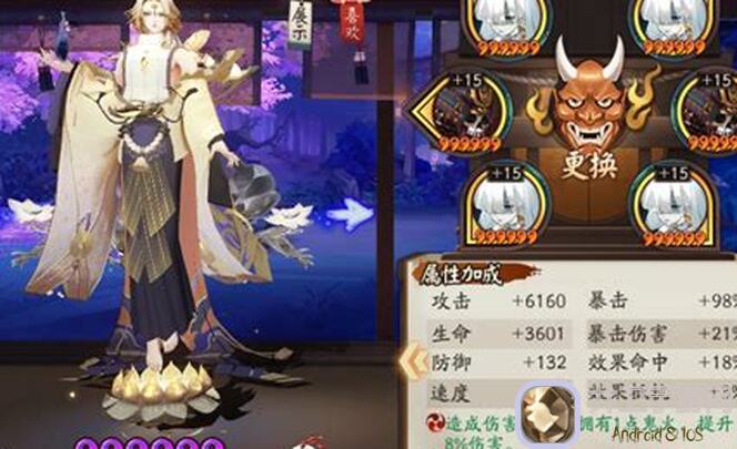 道友速看！金霄天书神俊御风谱攻略解析，助你一飞冲天！