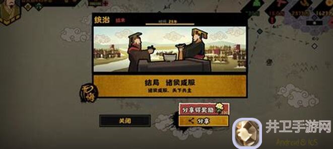 无悔华夏六句话揭露白袍北伐隐藏机制，轻松通关不费吹灰之力！