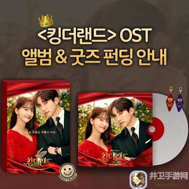 3分钟速懂！不存在的谎言原声OST实体专辑预告，0氪党必看，精美CD等你抱回家！