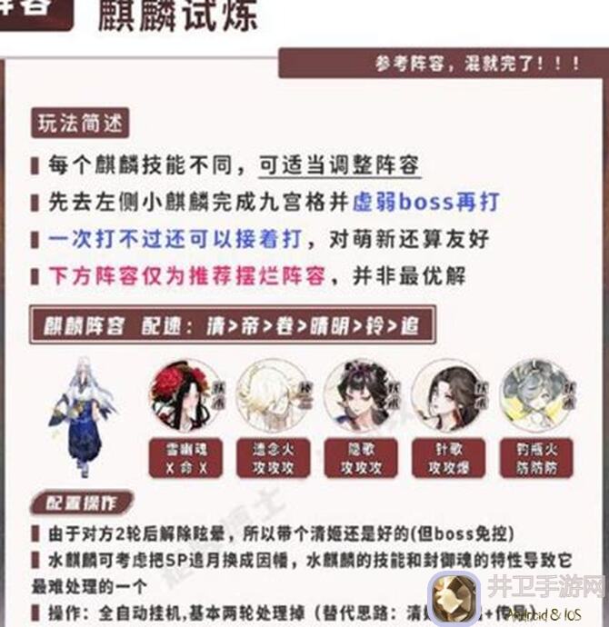 五行师复古？卡组金火杂技，全流程攻略揭秘！