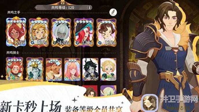 剑与远征新手必备：开服前三天必做攻略与秘籍全曝光！