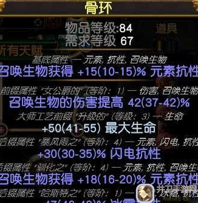 蓝天卫士22任务攻略：轻松上手，战力飙升！