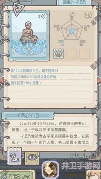 看完这篇最强蜗牛小屋七夕活动解析，0氪党也能轻松搬砖刷满战力！