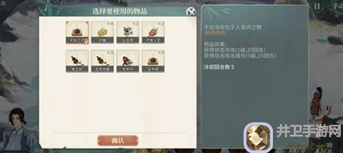 汉家江湖装备卖掉了怎么找回？教你快速找回装备攻略！