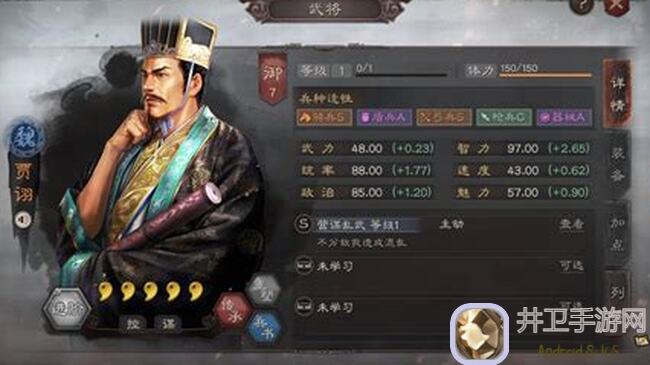 三国志吕布传寿春招降全流程攻略，教你5种高效成就获取方法！