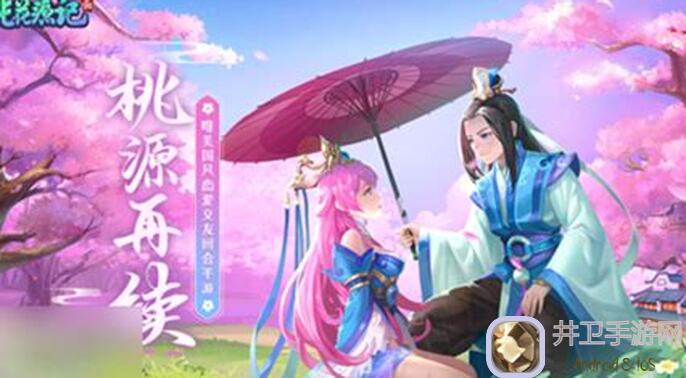 桃花源记桃花怎么玩？九黎羽翼技能怎么用？看完秒懂秒杀！