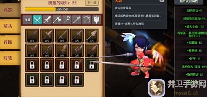 魔渊之刃圣光双刀+响转镰刀怎么打造？最强装备搭配全攻略！