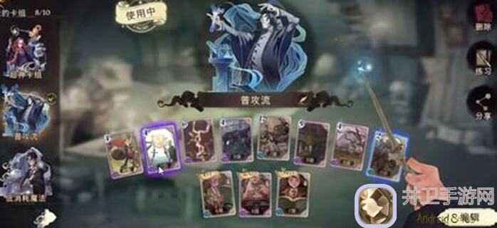 哈利波特:魔法觉醒平民玩家收集资源秘籍