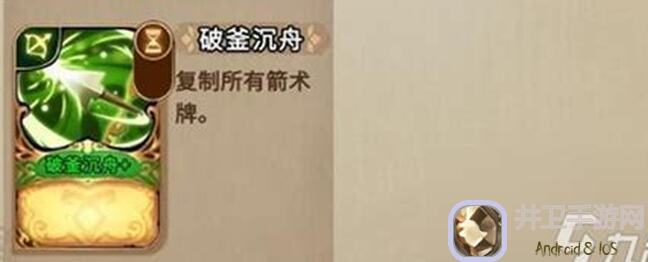 新手速成！掌握核心技能，灵魂宝戒效率通关秘籍大放送